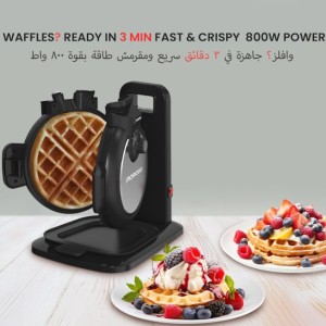 وافل ساز پرودو مدل PORODO VERTICAL WAFFLE MAKER LFS118