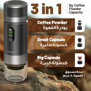 قهوه ساز مسافرتی گرین لاین مدل کمپیناس Green lion portable coffe maker