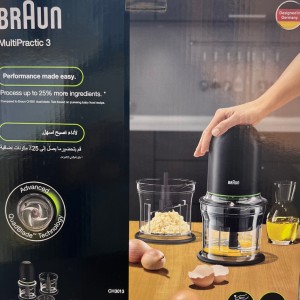 خردکن براون دو کاسه مدل CH 3013 BK