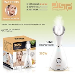 بخور گرم دی اس پی مدل 70233