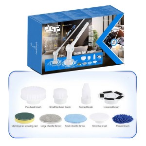 برس شستشو شارژی ۹ کاره دی اس پی  مدل ۲۰۷۲