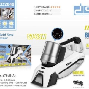 فرش شوی و مبل شوی دی اس پی مدل Kd2049
