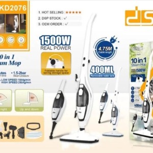 طی بخارشوی 10 کاره دی اس پی مدل KD2076