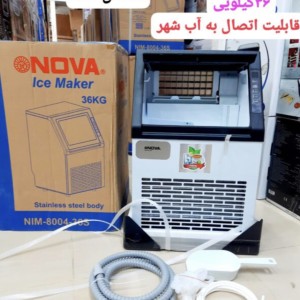 یخساز 36 کیلویی نوا مدل 8004