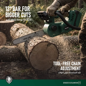 اره زنجیری 12 اینچ شارژی گرین لاین مدل GES-12 Cutforce