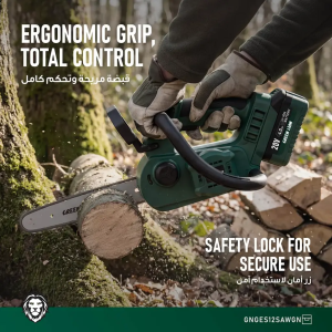 اره زنجیری 12 اینچ شارژی گرین لاین مدل GES-12 Cutforce