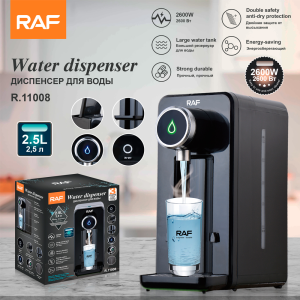 مینی ابسردکن رومیزی راف Raf water dispenser R.11008