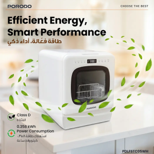 ماشین ظرفشویی رومیزی پورودو PDLFSTC05WH
