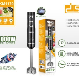 گوشت‌کوب برقی دی اس پی مدل KM1170