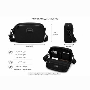 کیف دوشی PRISSLATA مدل GP-023592