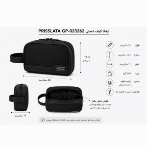 کیف دستی PRISSLATA مدل GP-023262