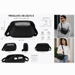 کیف دوشی PRISSLATA مدل KB-25215-E