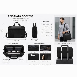 کیف لپ‌تاپ PRISSLATA مدل GP-02398