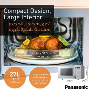 مایکروویو پاناسونیک مدل NN-CT65MM