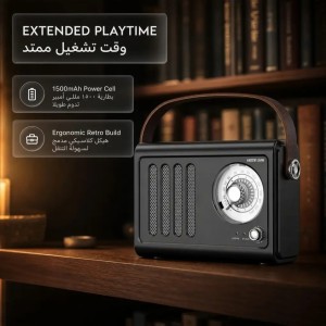 رادیو و اسپیکر بلوتوث Vintage گرین لاین GL-SP41