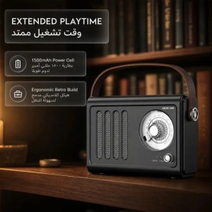 رادیو و اسپیکر بلوتوث Vintage گرین لاین GL-SP41
