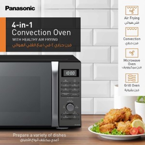 مایکروویو پاناسونیک مدل NN-CD67MB