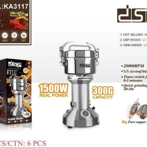 اسیاب حرفه ای دی اس پی Dsp Powder Grinder KA3117