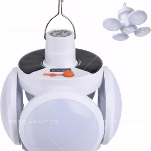 چراغ اضطراری خورشیدی مدل 2029