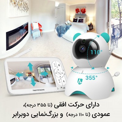 دوربین مداربسته مراقبت از کودک هیم‌ویژن مدل HM136