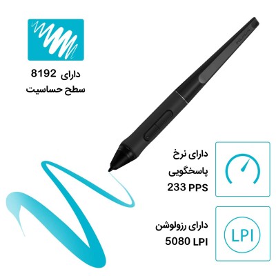 قلم نوری هویون مدل PW500