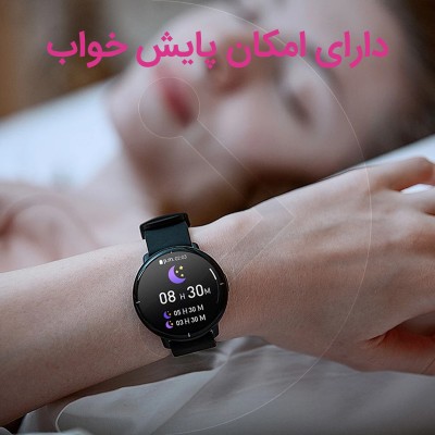 ساعت هوشمند میبرو مدل Color