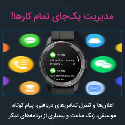 ساعت هوشمند میبرو مدل Lite