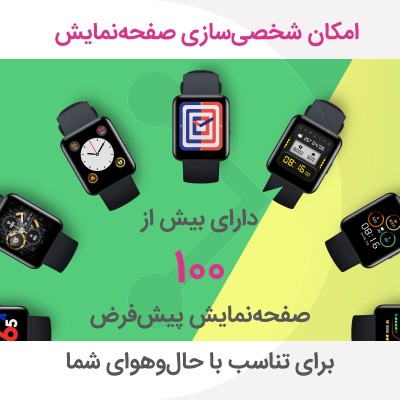 مچ‌بند سلامتی شیائومی مدل Mi Band 6 Global