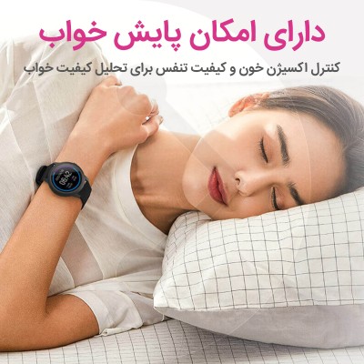 ساعت هوشمند هیلو مدل LS02 Smartwatch 2