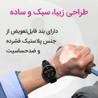 ساعت هوشمند هیلو مدل LS02 Smartwatch 2