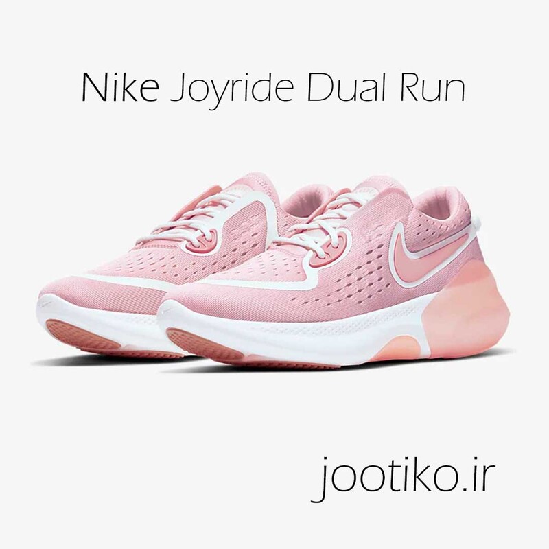 نایک جوی راید دوئل زنانه Nike Joyride Dual Run صورتی