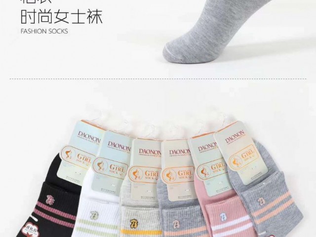 جوراب نیم ساق جعبه ای