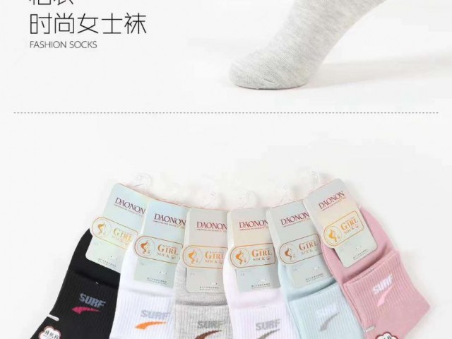 جوراب نیم ساق جعبه ای