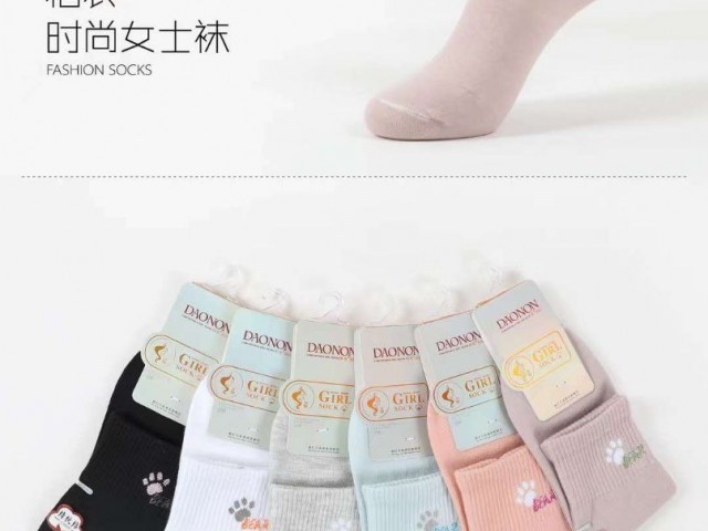 جوراب نیم ساق جعبه ای