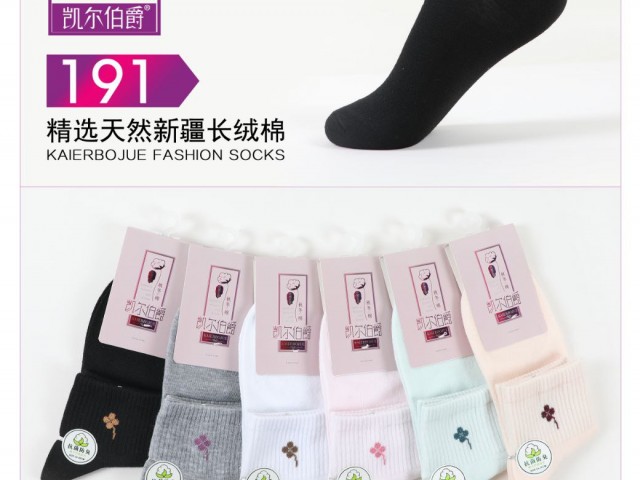 جوراب نیم ساق جعبه ای