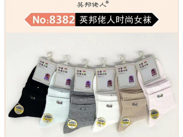 جوراب نیم ساق جعبه ای