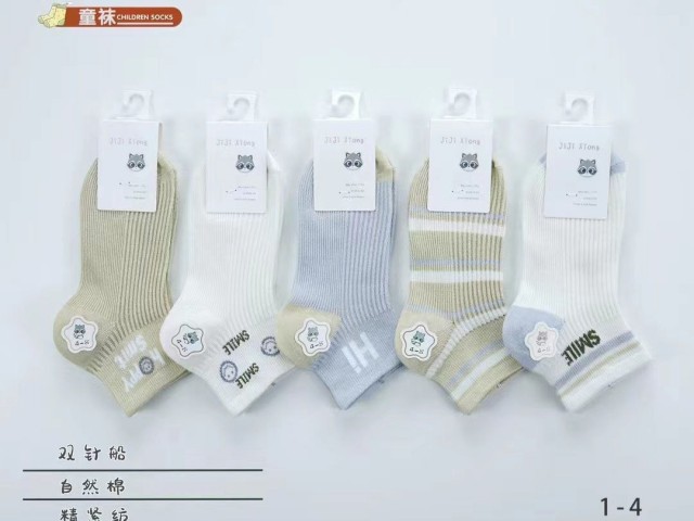 جوراب بچگانه