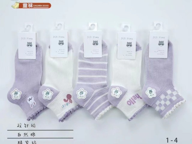 جوراب بچگانه