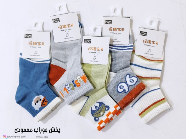 جوراب بچگانه