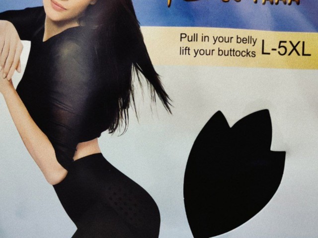 جورابشلواری پنتی اصلی تایو