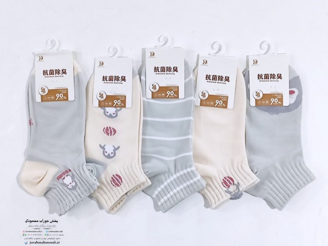 جوراب اسپورت