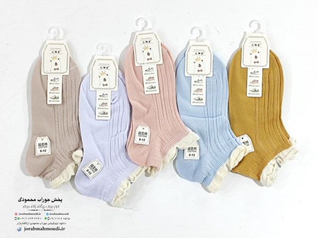 جوراب بچگانه دالبری