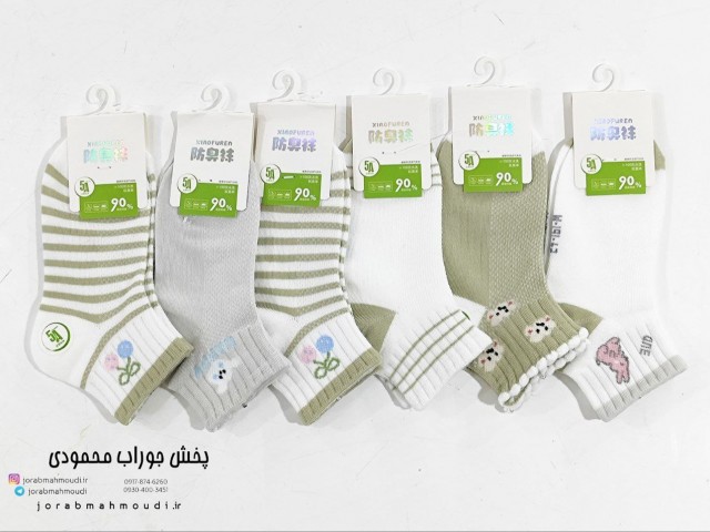 جوراب بچگانه