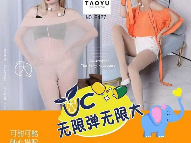 جوراب شلواری پنتی اصل تایو