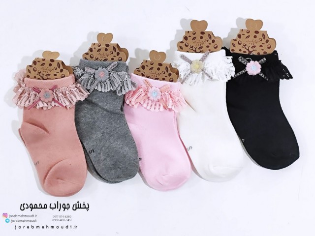 جوراب لب تور بچگانه