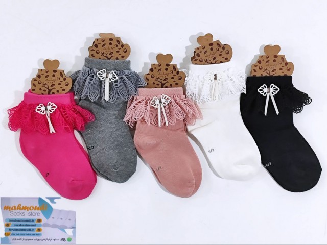 جوراب لب تور بچگانه