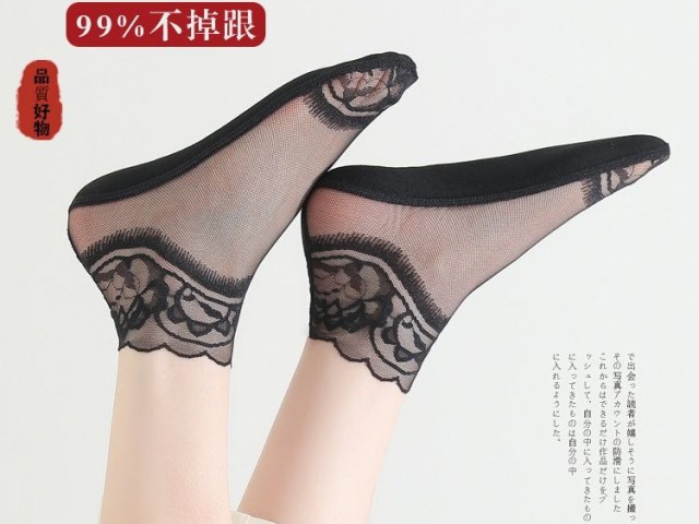 جوراب کالج مارک S.X.Y