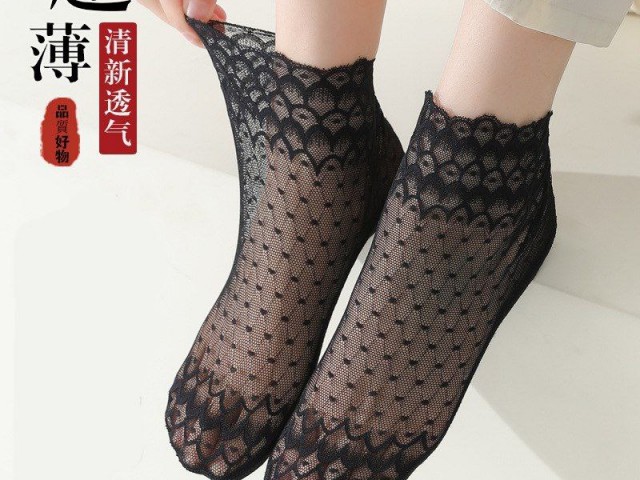 جوراب کالج مارک S.X.Y