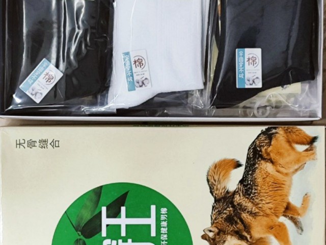 جوراب بلند مردانه جعبه ای