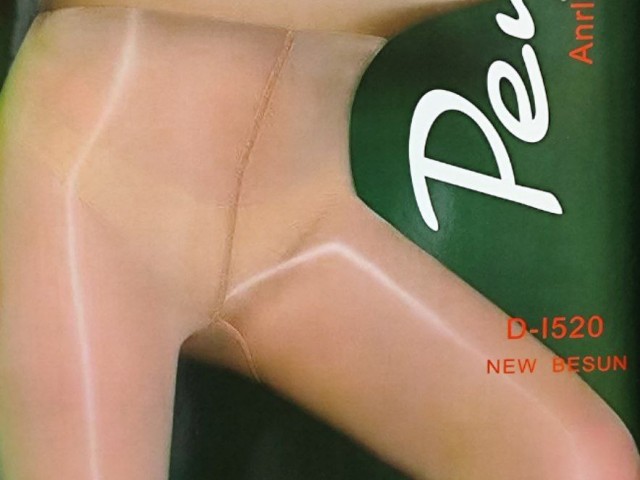 جورابشلواری بادکنکی